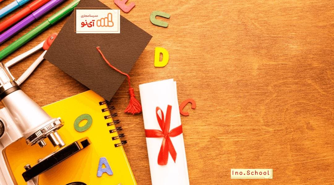 تمام نکات لازم درباره رشته‌ های مدارس تیزهوشان ۱۴۰۵
