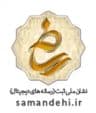 ساماندهی