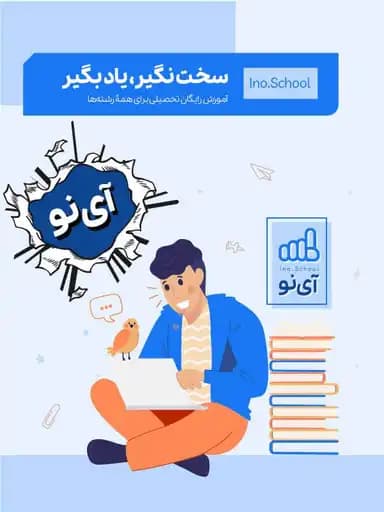 جلد کتاب هویت اجتماعی دوازدهم
