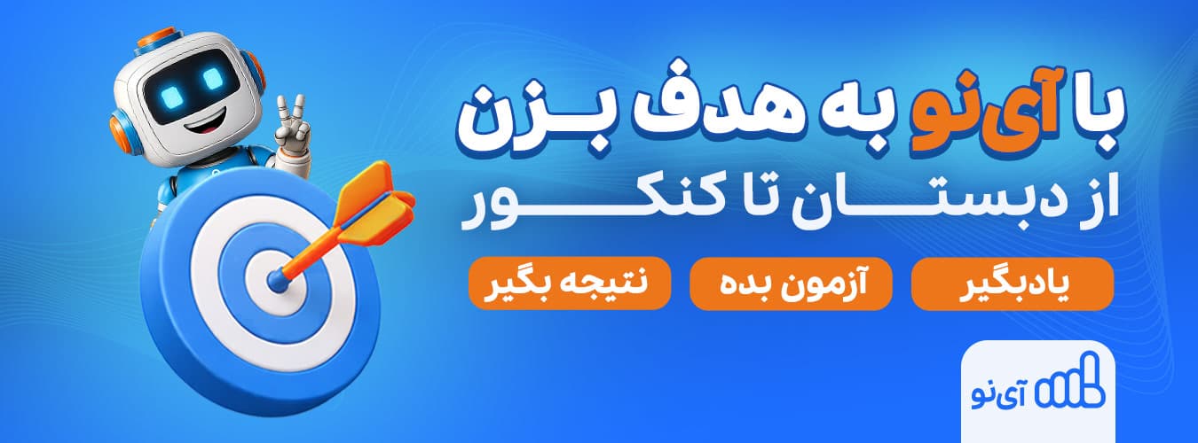بنر بانک ملی