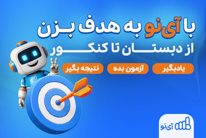 بنر بانک ملی