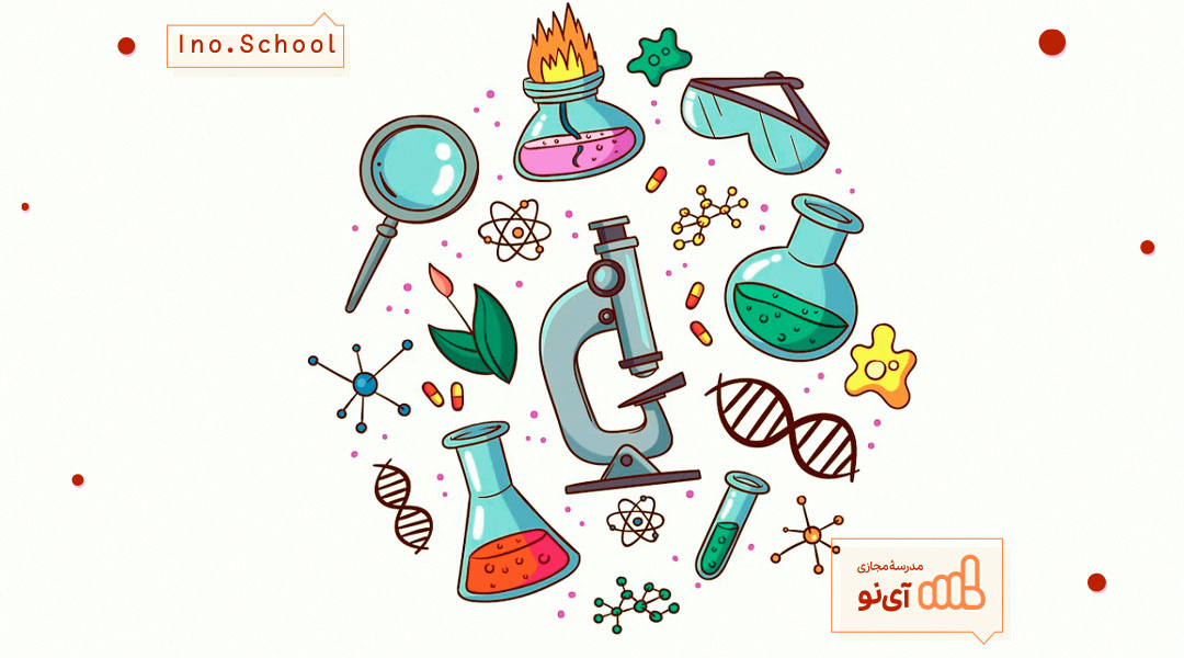 روش مطالعه شیمی دهم رشته تجربی