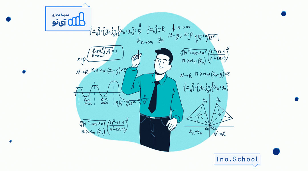 نحوه مطالعه ریاضی دهم تجربی