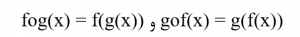 ترکیب دو تابع f و g