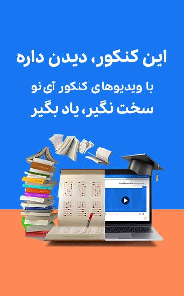 خرید اشتراک